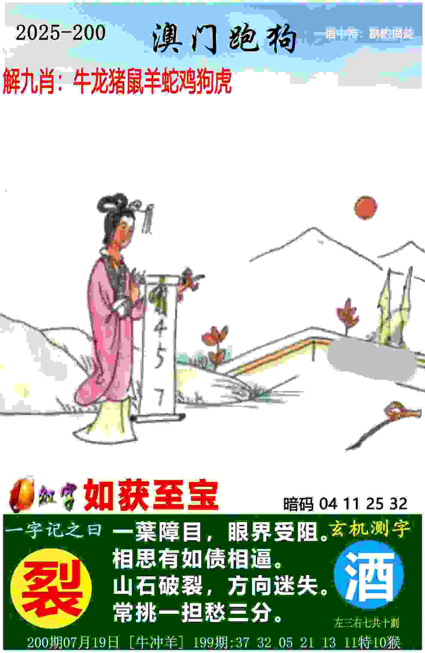 樊振东、孙颖莎夺得世乒赛男女单冠军